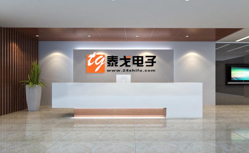 贵州泰戈电子商务 深耕数字经济，赋能黔货出山