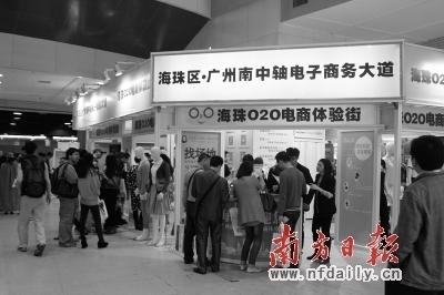 海珠打造首个O2O电商体验街 线上线下融合的新商业地标